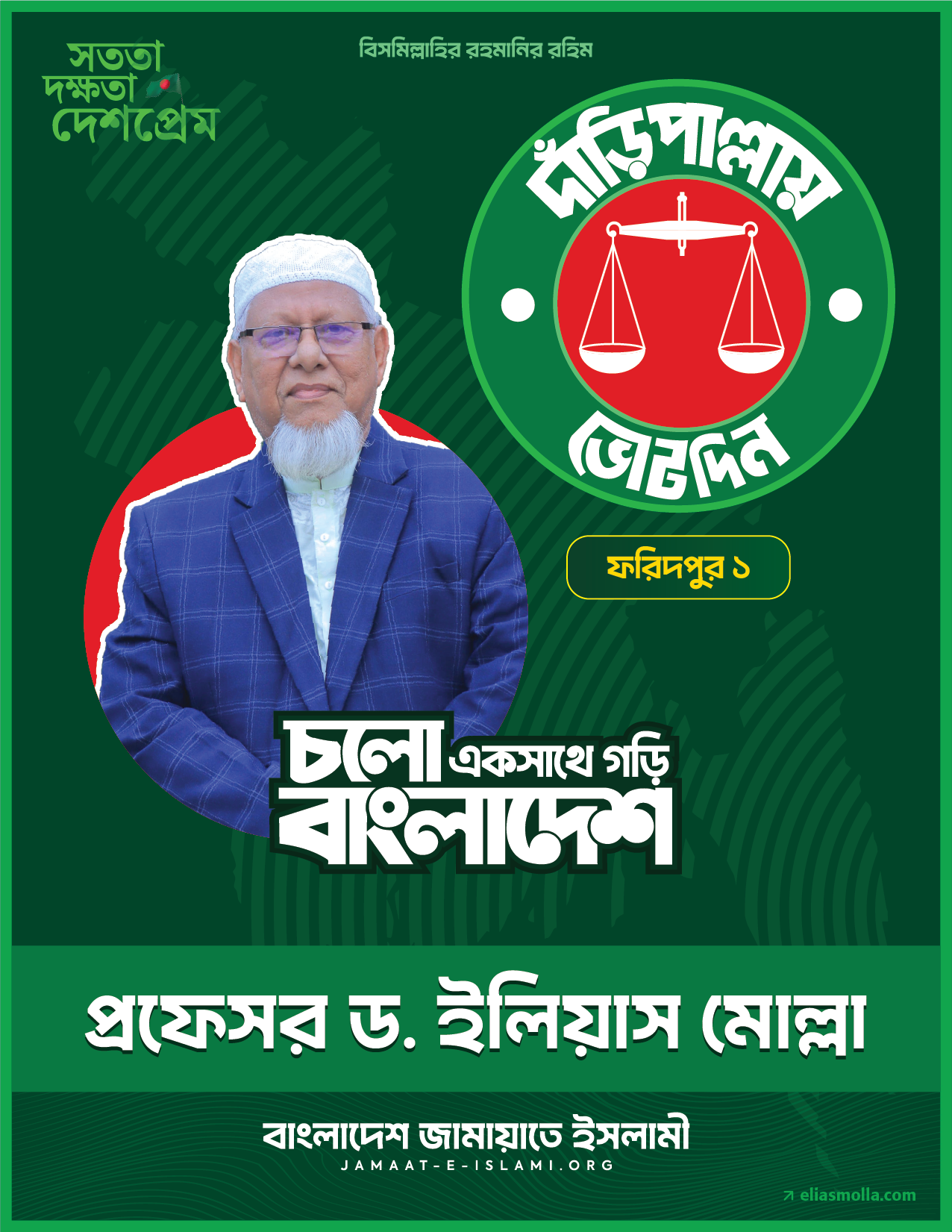 DREM Web Poster 1.png